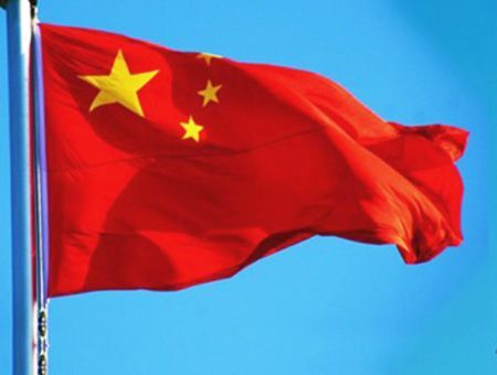 China, bandera