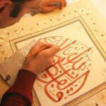 Turkey, art of Islamic calligraphy