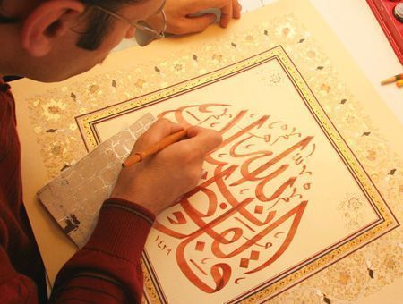 Turkey, art of Islamic calligraphy