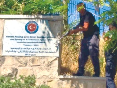 Israel, Turkey's monument destruction