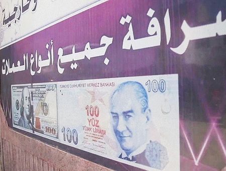 Syria, exchange of Turkish lira