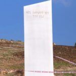 Turkey, monolith near Göbeklitepe