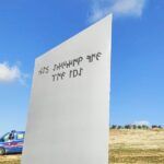 Turkey, monolith appears near Göbeklitepe