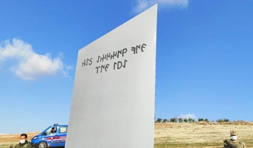 Turkey, monolith appears near Göbeklitepe