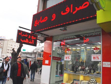 empresas y negocios de sirios en Turquía
