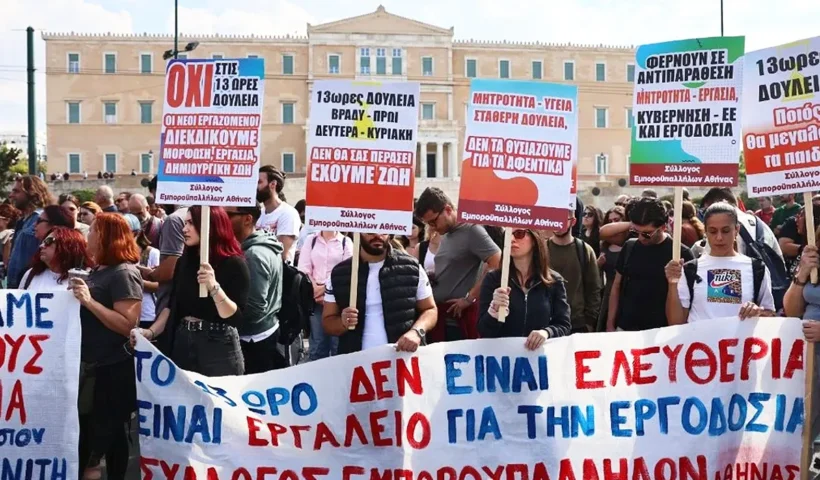 protestas ante el parlamento griego