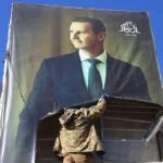 the fall of Assad in Syria